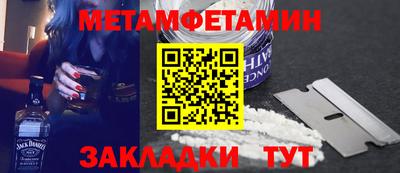 наркотики Конаково