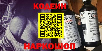 мефедрон Комсомольск-на-Амуре