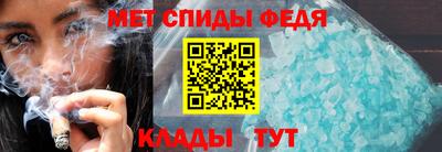мефедрон Комсомольск-на-Амуре