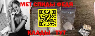 мефедрон Комсомольск-на-Амуре