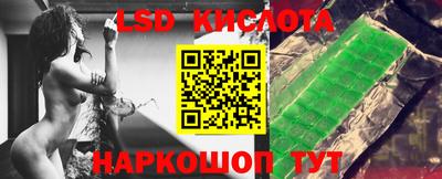 мефедрон Комсомольск-на-Амуре