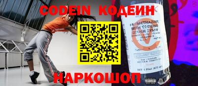 мефедрон Комсомольск-на-Амуре