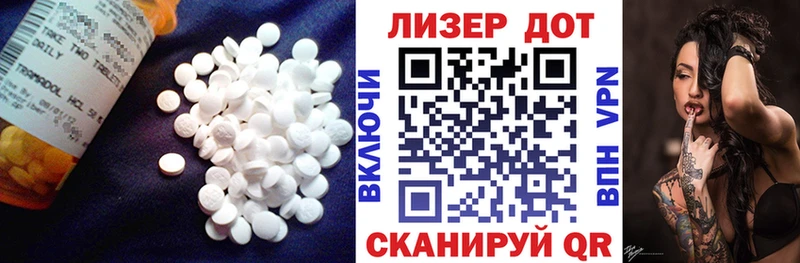 купить закладку  Кизилюрт  LSD-25 экстази ecstasy 