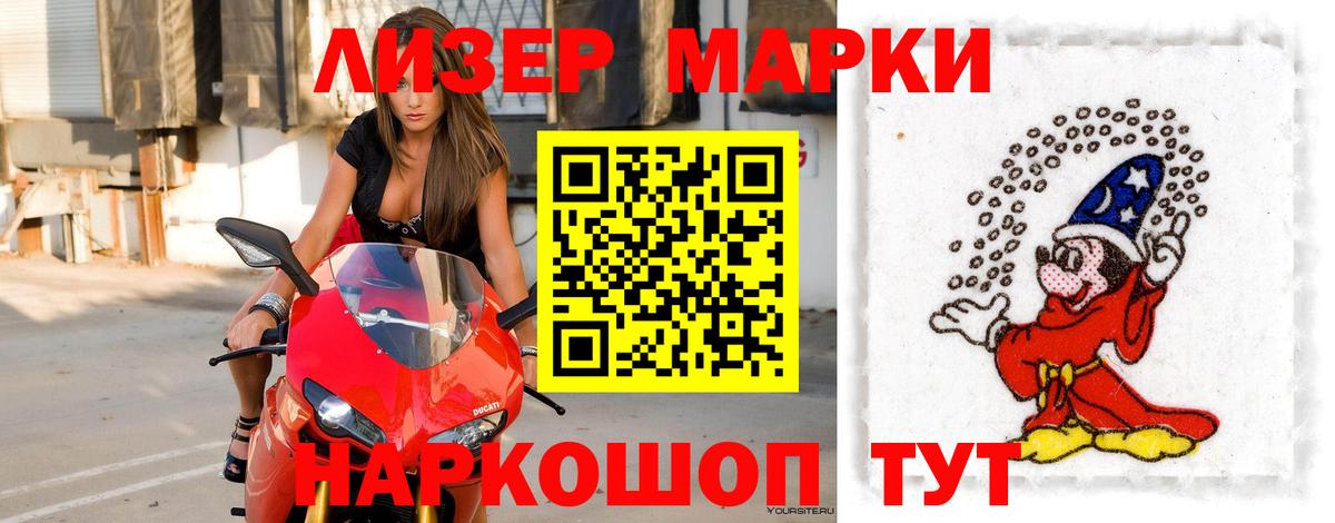 Кизилюрт  LSD-25 экстази ecstasy  LSD-25 экстази  Вход с VPN 