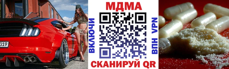 где продают   Кизилюрт  MDMA Molly 