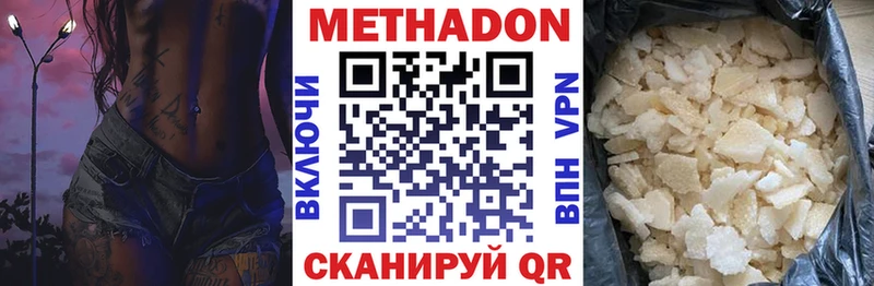 Метадон мёд  кракен онион  Кизилюрт 