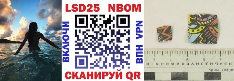 Наркотические марки 1,5мг  Кизилюрт 
