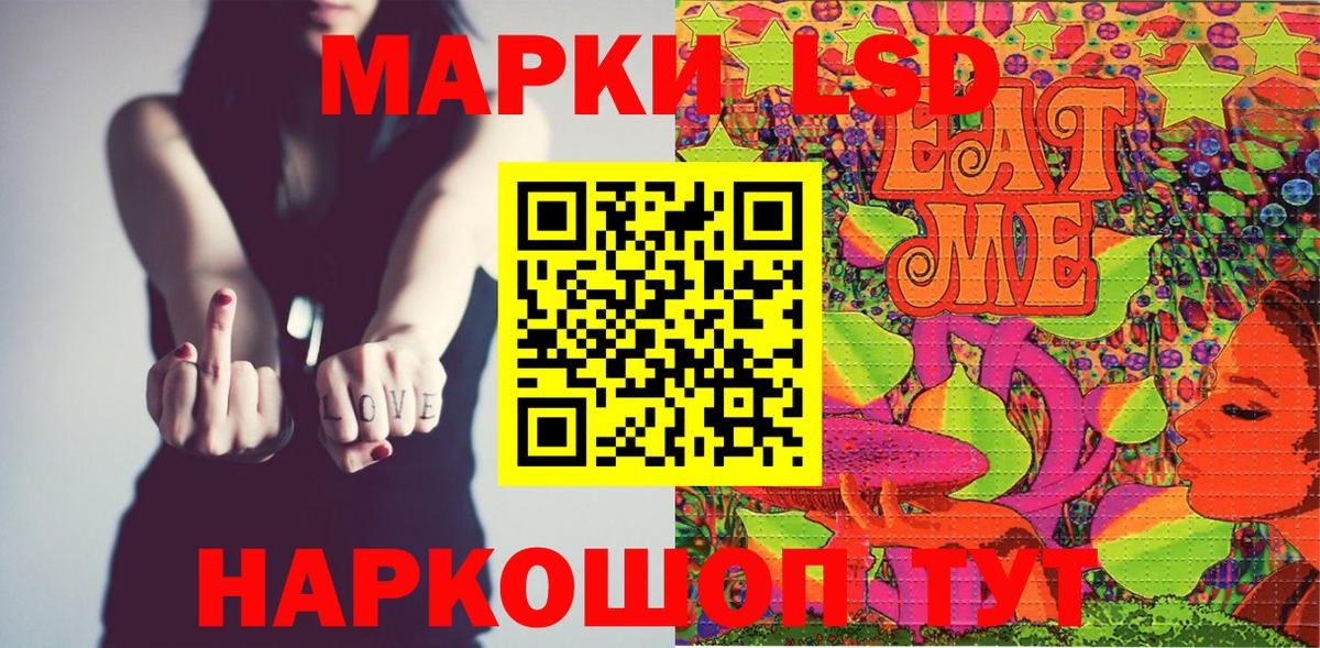 Марки 25I-NBOMe 1,8мг  Марки 25I-NBOMe 1,8мг  Вход с VPN  Кизилюрт 
