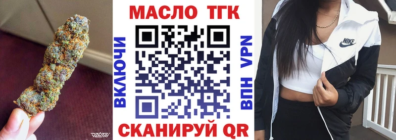 ТГК вейп  Кизилюрт 