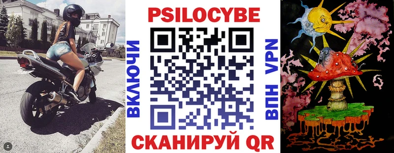 ОМГ ОМГ ссылки Кизилюрт Псилоцибиновые грибы MAGIC MUSHROOMS где продают