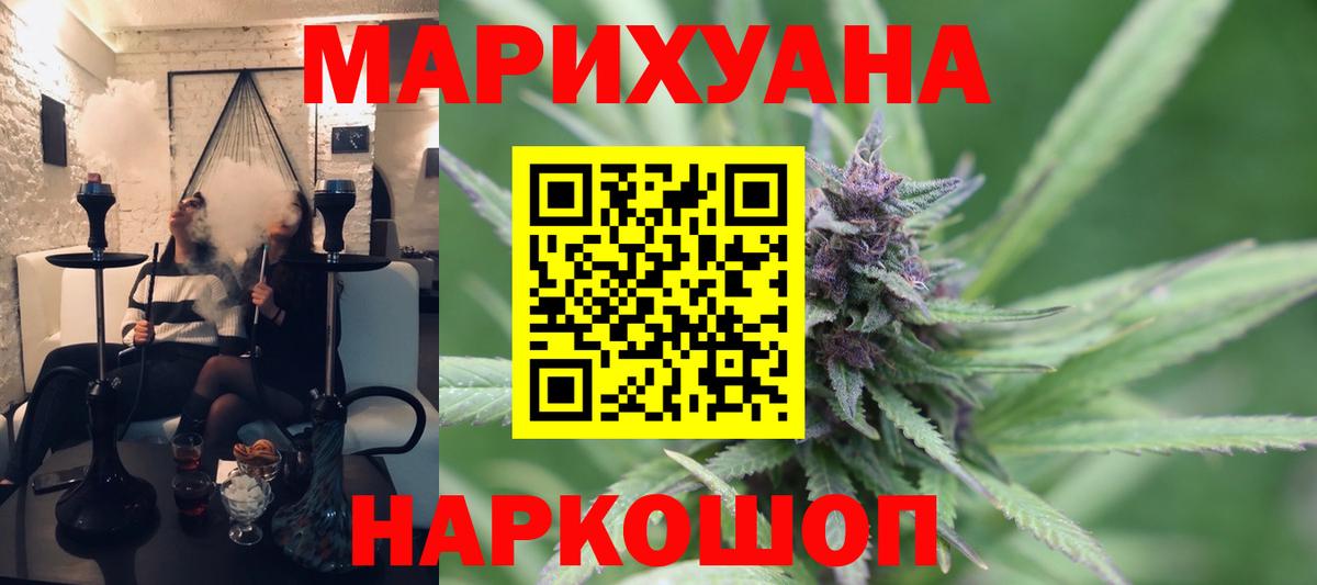 Марихуана VHQ Кизилюрт